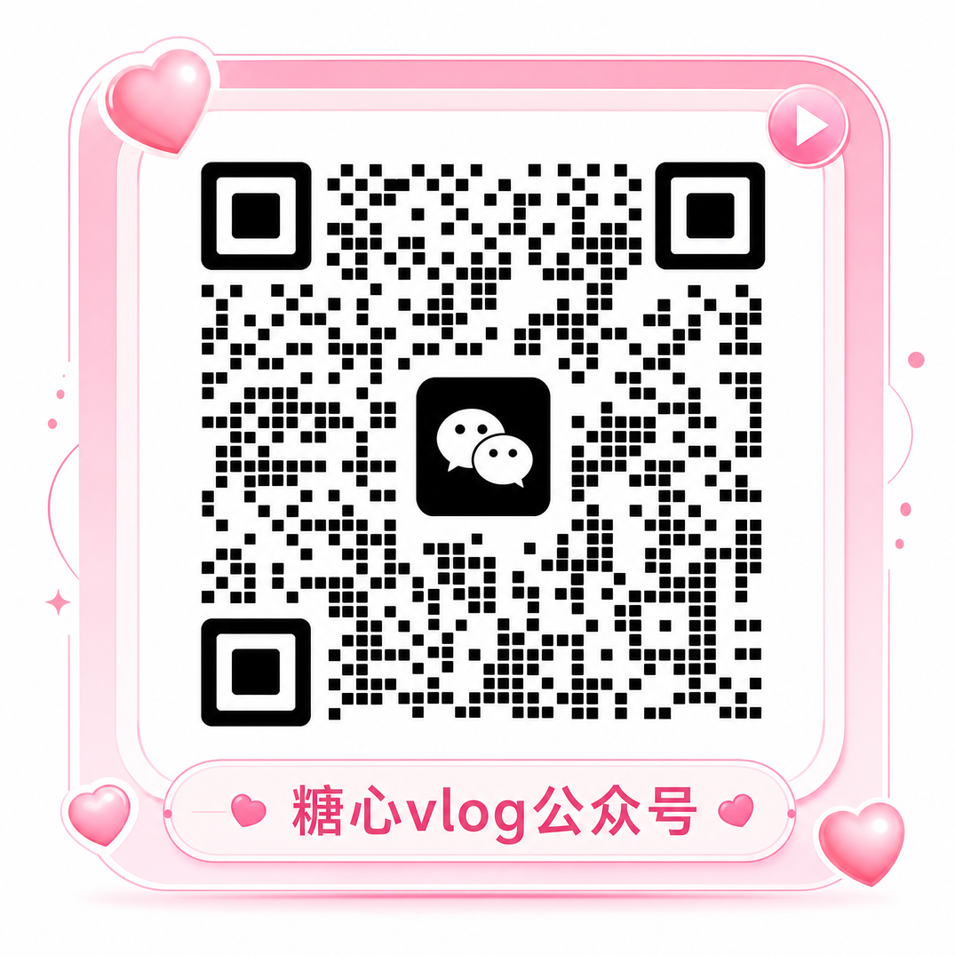 黑丝公众号二维码 cxwj8t_Official